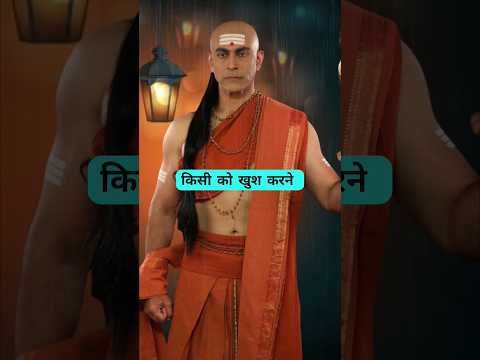सबको खुश मत करो | PsychiJunction #चाणक्यनीति #motivation #shortsfeed #shorts
