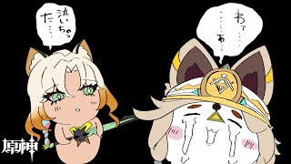 カチーナは史上最速のオワコン入りを果たしてしまったようです