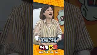 「解顏」二階送件！送出33099份連署書！呸姐王時齊詢問：3Q什麼時候會變成3O！陳柏惟親上火線回應：一開始設定很明確「二階過關剃光頭」