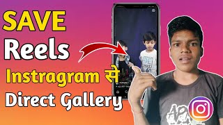 How To Download Instragram Reels | #shorts #shortsvideo