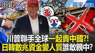 Is Trump's "two-handed strategy" playing out in the US-China negotiations?