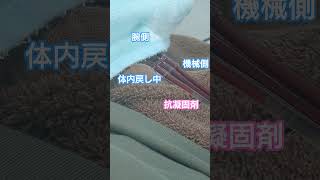 成分（血小板）献血　血液入りと出　#献血#成分献血#血小板#抗凝固剤#血液