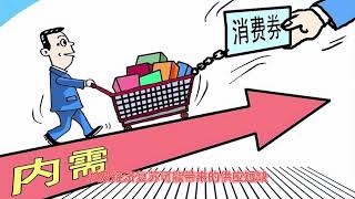 美国零售消费继续降温，市场反而坚定加息预期，我们如何解读？