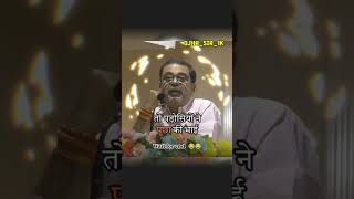 masti time funny 🤣😱 ||Avadh Ojha Sir #ojhasir #shorts