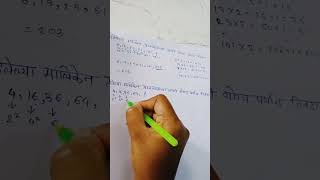 Maths reasoning #maths #easytrick
