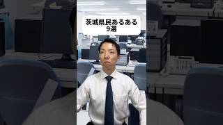 最後のランキングのやつは、ちょっともときの思想が濃すぎたかな😂でも魅力度は測れないってホント思うぜ？コーヒー超気になる！サザって東京駅にもあるしオシャレなんだよなぁ☕️次行ったら将軍飲んでみる！🏯