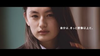 “登竜門”ポカリCMに14歳新人・八木莉可子さんを抜てき　ポカリスエット新TVCM「エール」篇＆ポカリスエットゼリー新CM「青い夢」篇