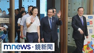 台灣國旗消失？！　馬英九率中國學生逛故宮｜#鏡新聞