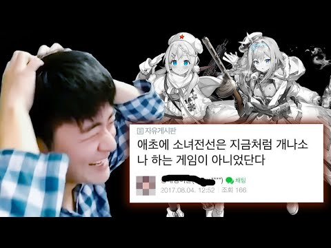 씹덕겜 고대 레전드 짤 모음 ㅋㅋㅋ [하이라이트 모음]