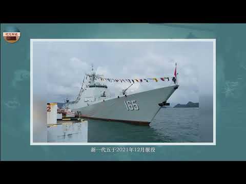 中国南海舰队7个葫芦娃再聚首！神盾舰数量已超韩国海军