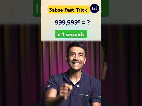 FASTEST 2-Sec Square HACK! 🤯 Mind-Blowing Math Trick #shorts #maths