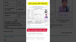 Net result 2025।Congratulations 🎉।#hindiwithricha#richajain#ugcnet#netexam#ugcnetjrf#netjrf#net2024