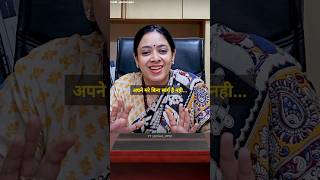 Success Isn't Possible Without Sacrifices | Dr. Tanu Jain |#crackupsc #upsc #cse #motivation #shorts