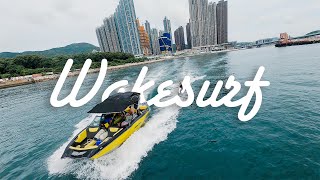 Wakesurf 🏄🏻 | Cinematic FPV | Tseung Kwan O Waterfront 將軍澳海濱 | 4K