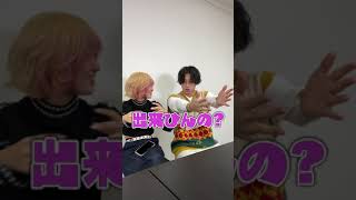 男は絶対できない"アレ"をやらせてみた結果wwwww #Shorts
