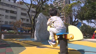 攀岩遊戲區變假山 民眾批台中改造公園計畫是做做樣子 20210221 公視晚間新聞