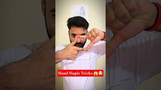 Hand Magic Trick 😱💯 #trending #challenge #masti #magic