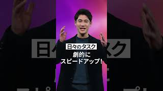 AI PCで日々の仕事を効率化 – Sponsored by レノボ・ジャパン/インテル