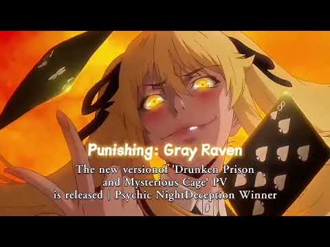 Punishing：Gray Raven The new versionof 'Drunken Prison and Mysterious Cage' PV#duetnightabyss ＃game