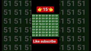 find 15👈 #quiz #puzzle #paheliking #quiztime #education #iqtest #find #end