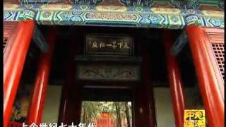 武林传奇系列之护国少林-1