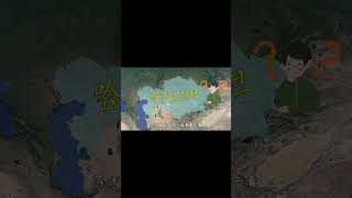 与中俄两国毗邻，哈萨克斯坦计划全盘西化，原因到底是什么？#三维烟火气#经济