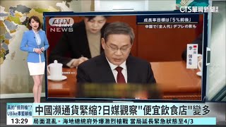 20240310 鄭雅方