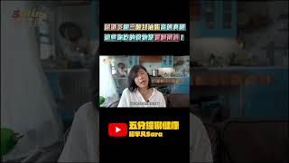 【本週的五分鐘】是哪些食物害你尿道炎、三酸甘油脂變高？我親身實驗測出的前四名元兇食物！｜賴宇凡Sara