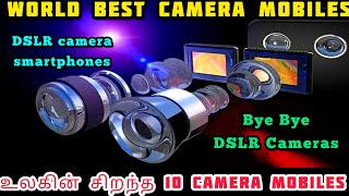 Top 10 Best camera smartphones tamil| World best camera mobiles tamil| Best dslr camera mobilephones