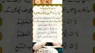 #islamic#religion#allah#ramadan#newshorts#youtubeshorts#trending