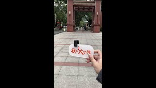 颜值天花板来川外啦#校园采访 #路人视角 #校园 #颜值天花板#四川外国语大学