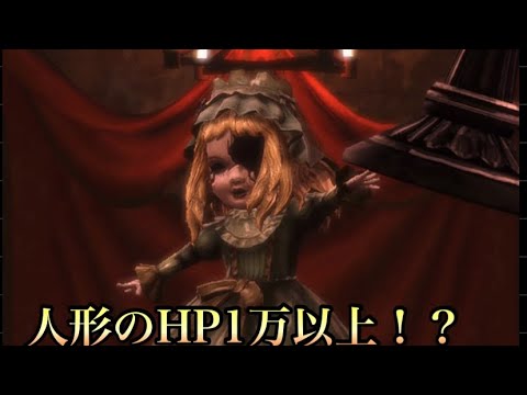 【ウィズダフネ】グアルダ城塞第七区 人形