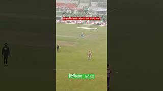 bpl tickets bookings and show match