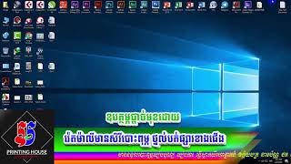 How to Open Word