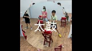 哲哲多元化課程