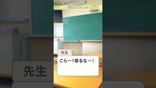 授業中あるある #学生 #高校生 #あるある  #ブルーハンター #アニメ #anime