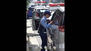 不同国家的女交警，美国尬舞指挥，中国又美又飒 #女交警 #外国人