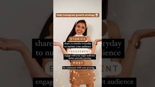 Daily Instagram growth strategy 2023 #youtubeshorts #instatips #businessgrowth  #instagrammarketing