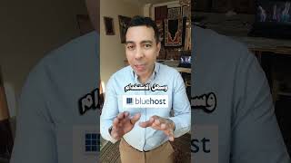 ❌ أوعى تختار استضافة غلط! ✅ قارن بنفسك واختر الصح لموقعك