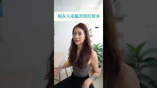 腹式呼吸是為了這個啦～呼吸運動見下集