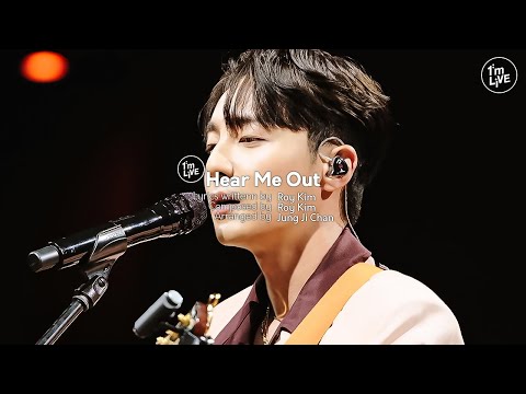 [I'm LIVE] Roy Kim(로이킴) - Hear Me Out(들어봐)