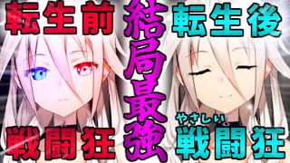 【ゆっくり茶番劇】最強すぎたから転生したら結局最強だった件!?《前編総集編》