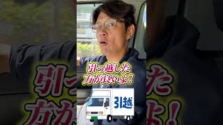 自分を変えたい！でも変われないのはなぜ？