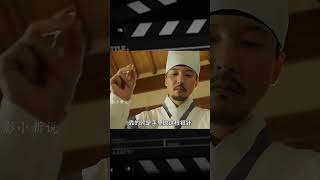 一口氣看完穿越搞笑韓劇《名不虛傳》，看古代神醫如何勇闖現代 #電影解說 #高分電影 #電影 #影評 #影視解說