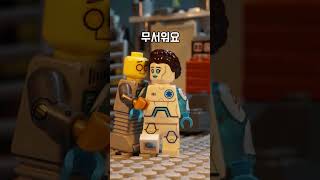 당신은 로봇입니까?