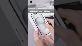 【iPhone15開封レビュー！】作成中！！ぜひ、NIMASOチャンネル登録＆フォローよろしくお願いします！#nimasoiphone15