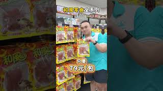 【門市活動】才不只是飼料有優惠😏毛孩要用的都有折扣💥