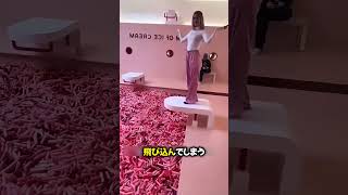 黒いボールのプールに入らない😱