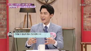 불효자로부터 내 재산을 지켜라! [여유만만] 20190620
