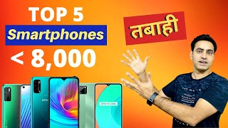 Best Mobile Under 8000 | Big 6000 Mah Battery | Gaming | Best Camera | Non Chinese | Latest 2020